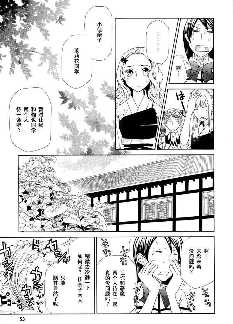 第52页