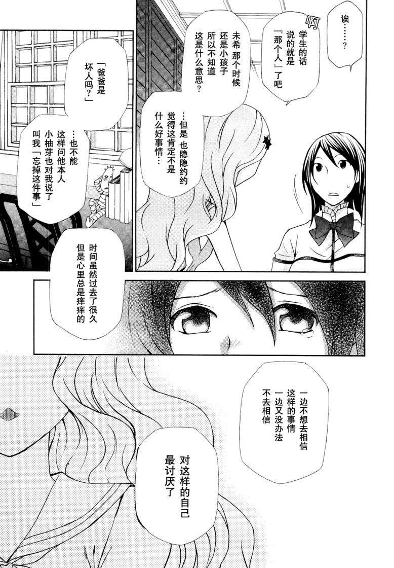第68页