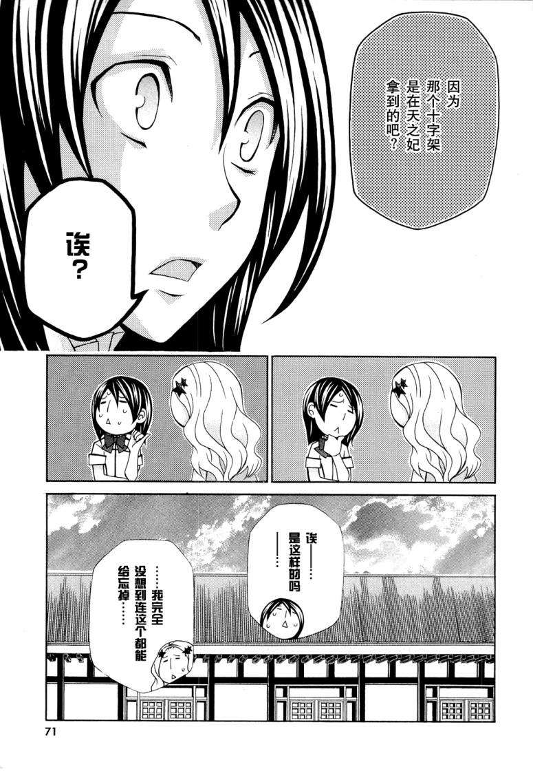 第70页