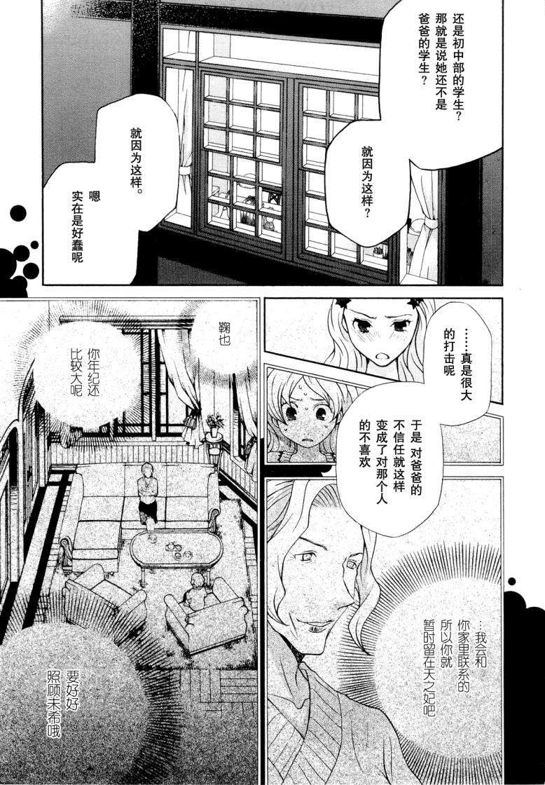 第74页