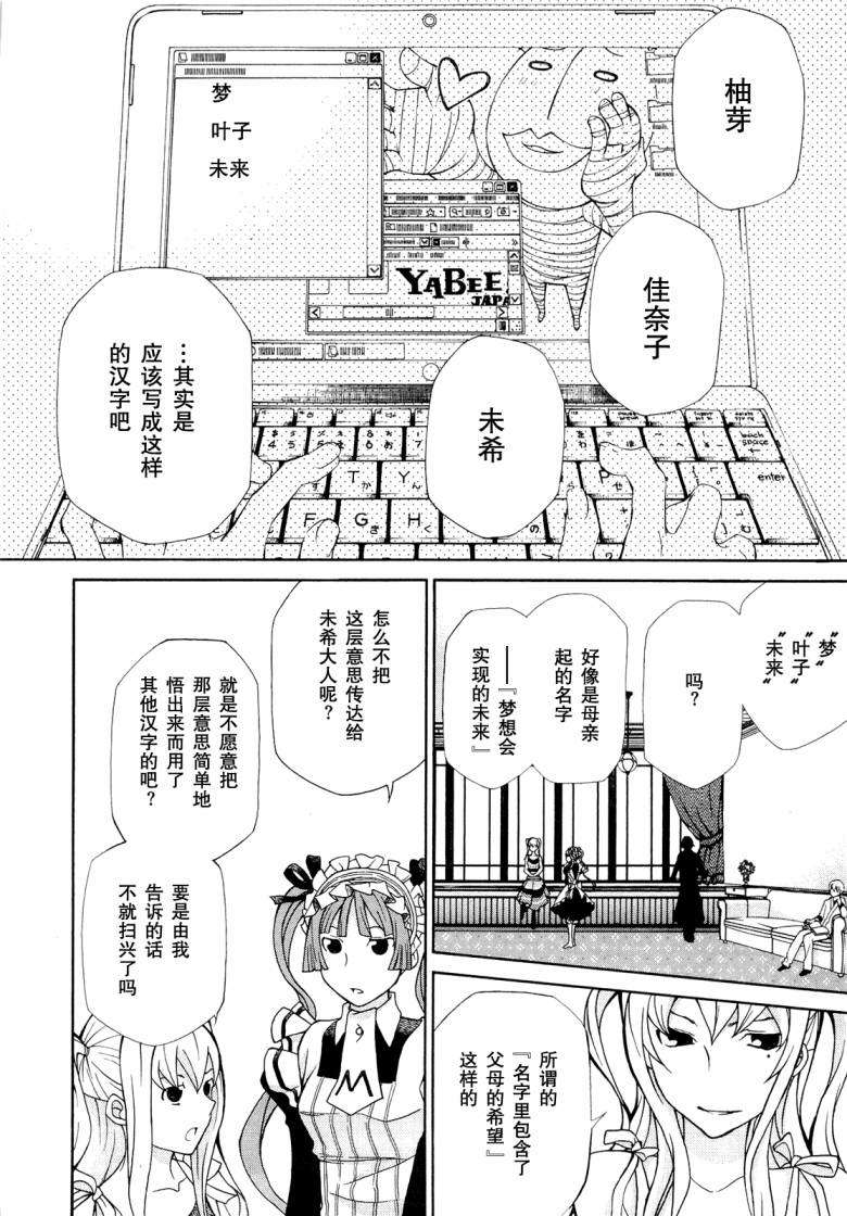 第81页