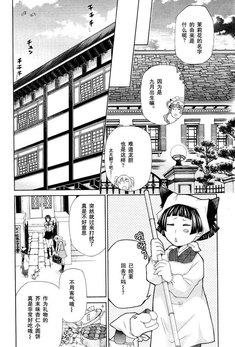 第82页
