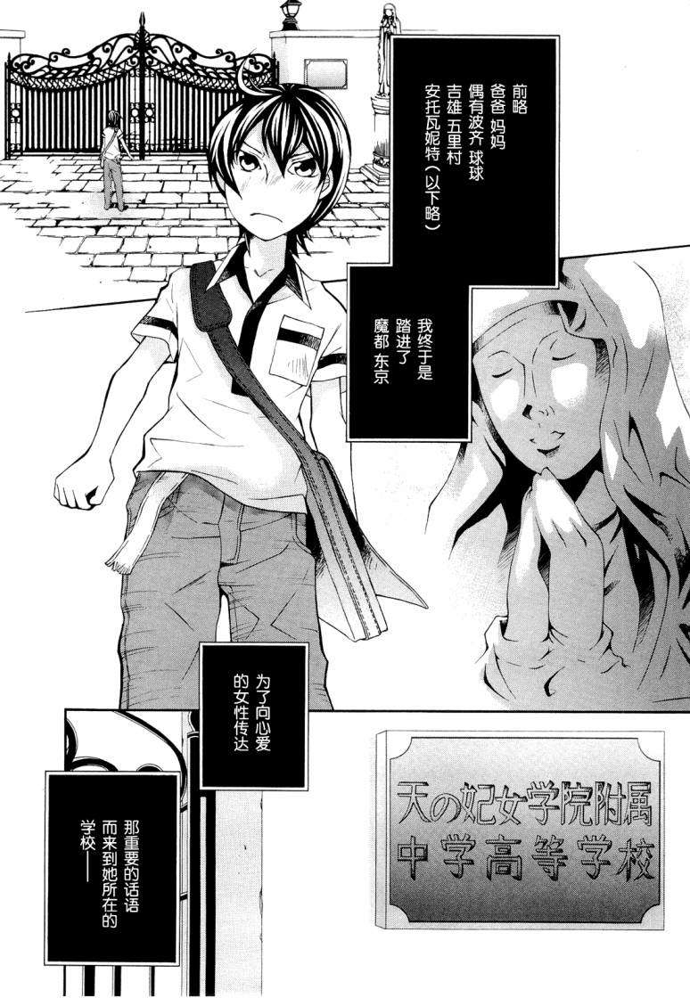 第88页