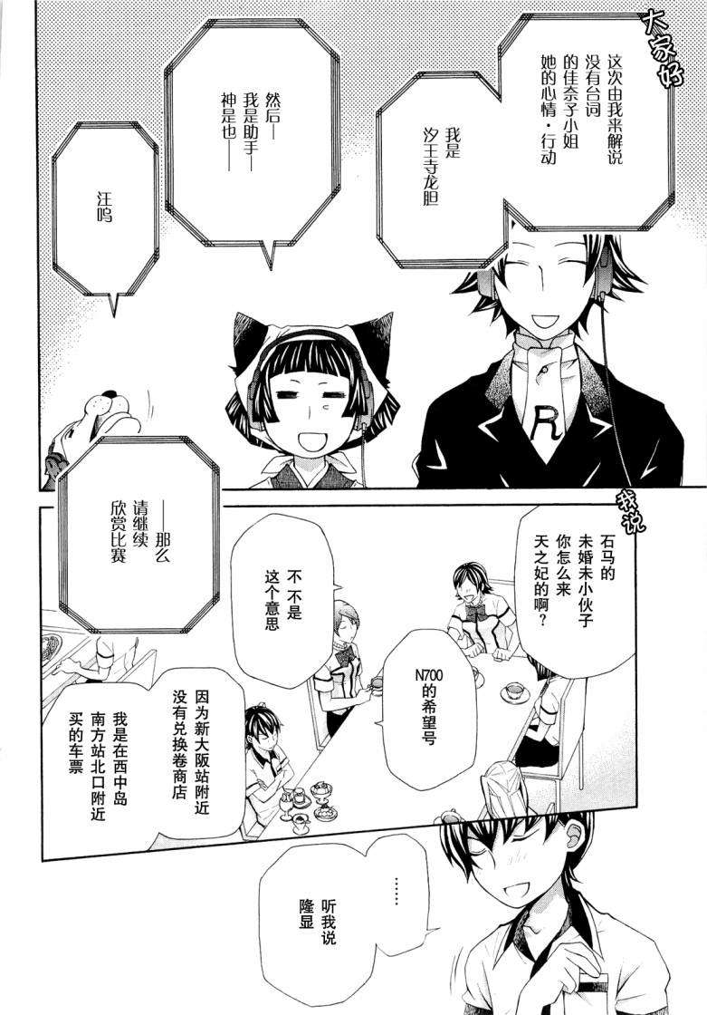 第97页