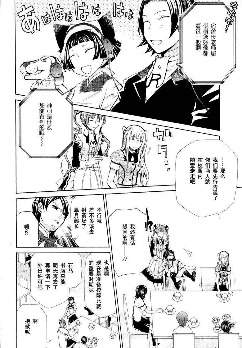 第99页