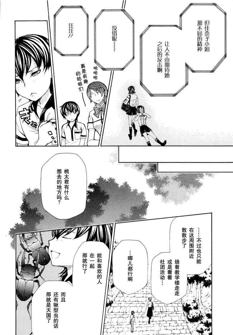 第101页