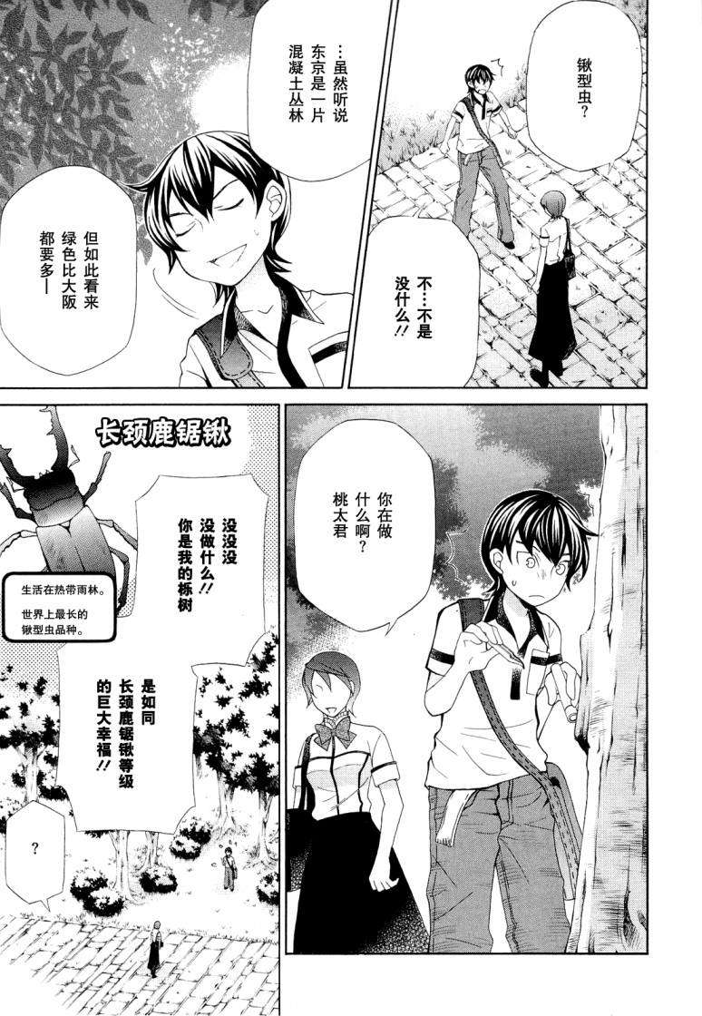 第102页