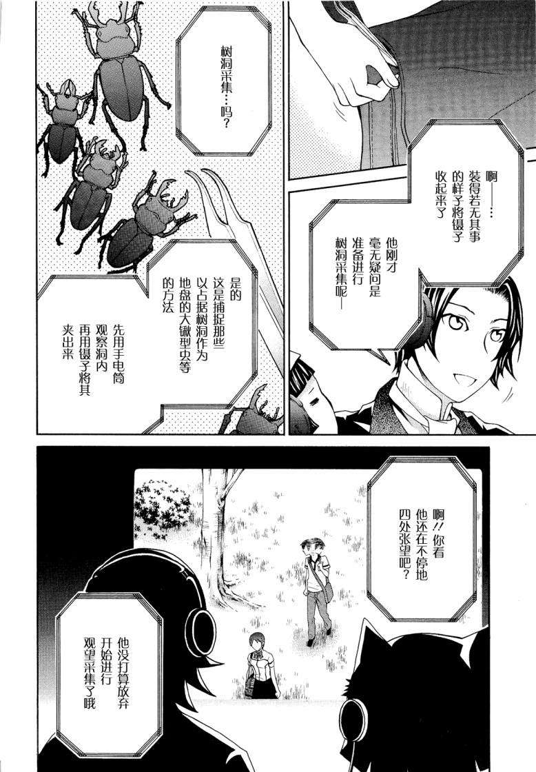 第103页