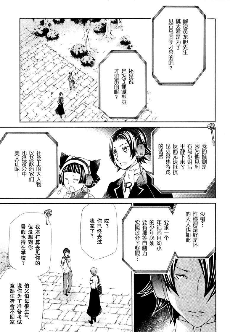 第104页