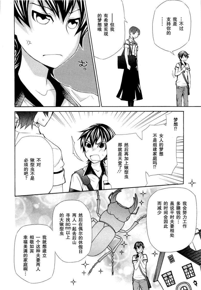 第105页