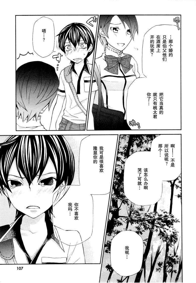 第106页