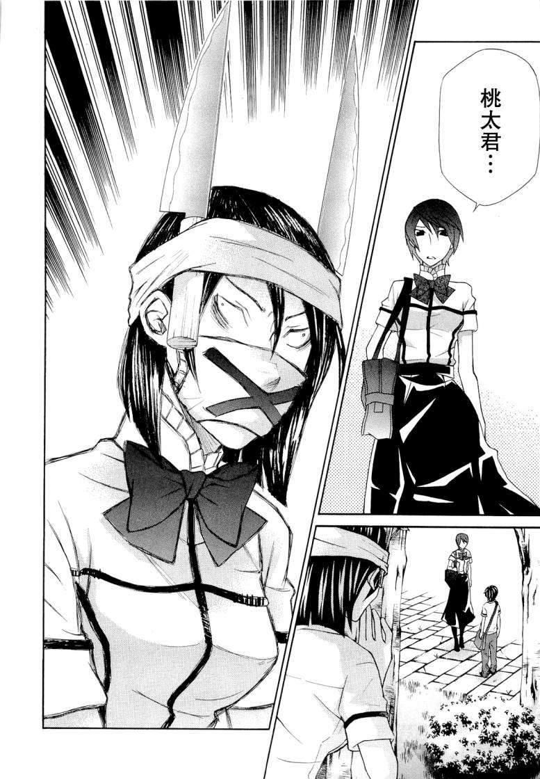 第107页