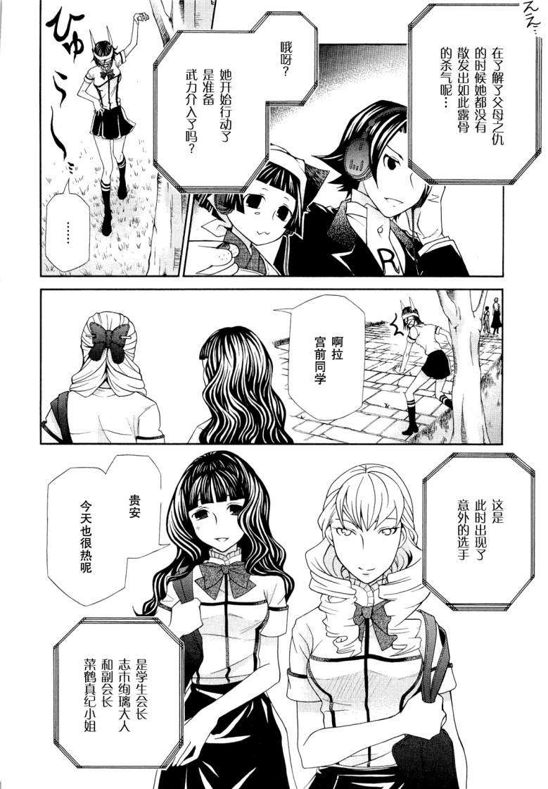 第109页