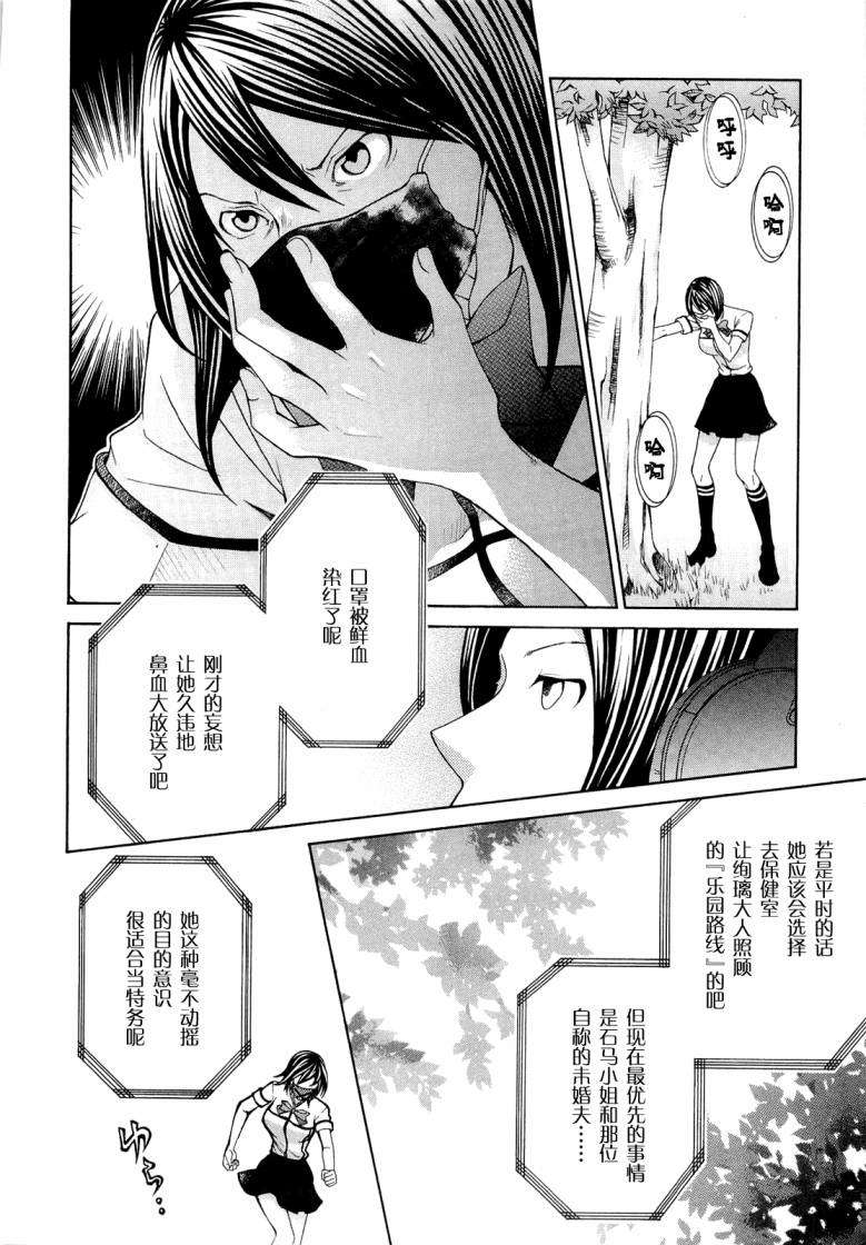 第113页