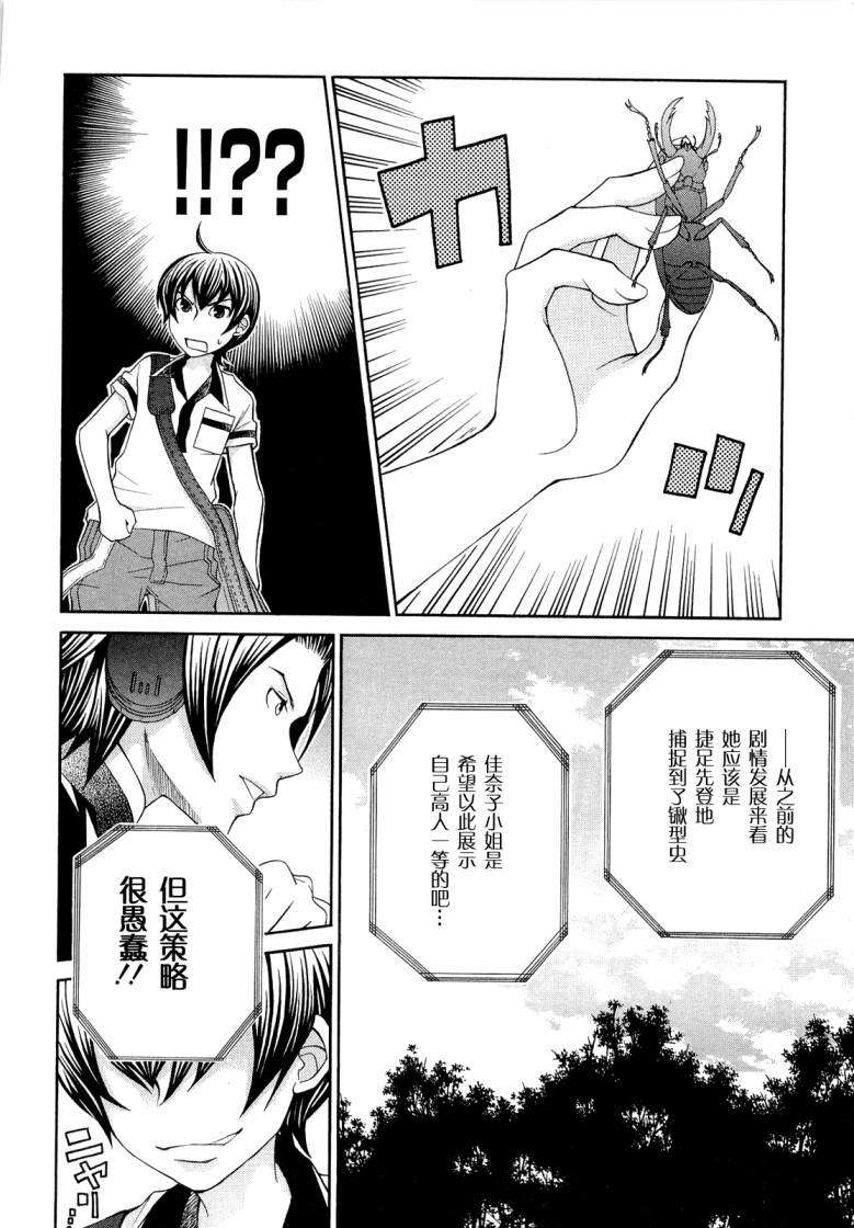 第117页