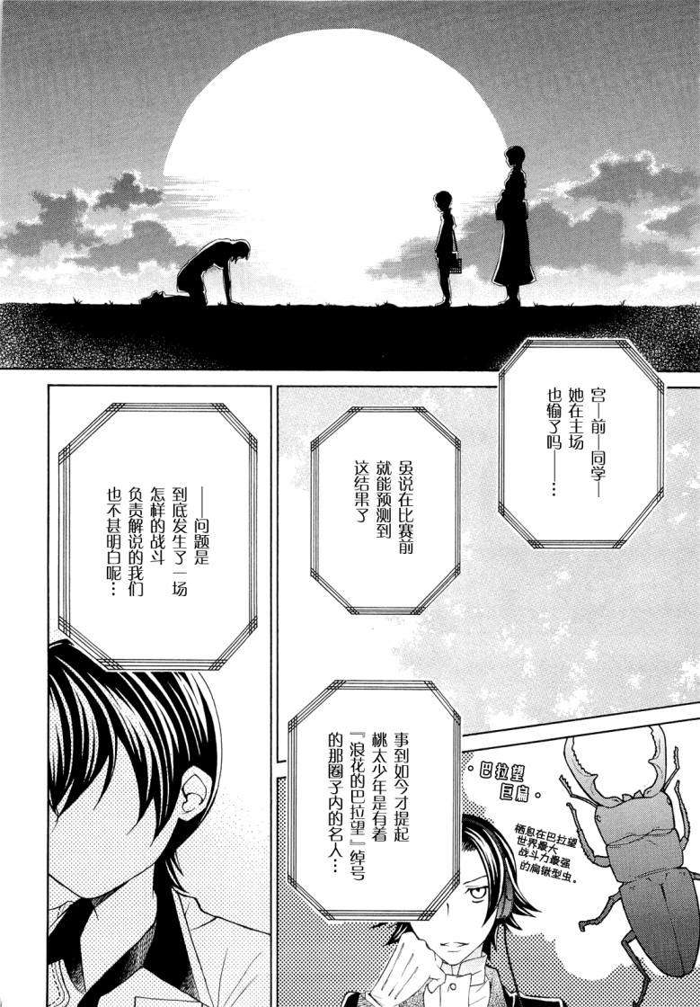 第119页