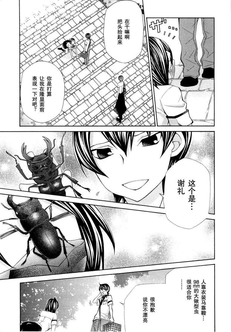 第120页