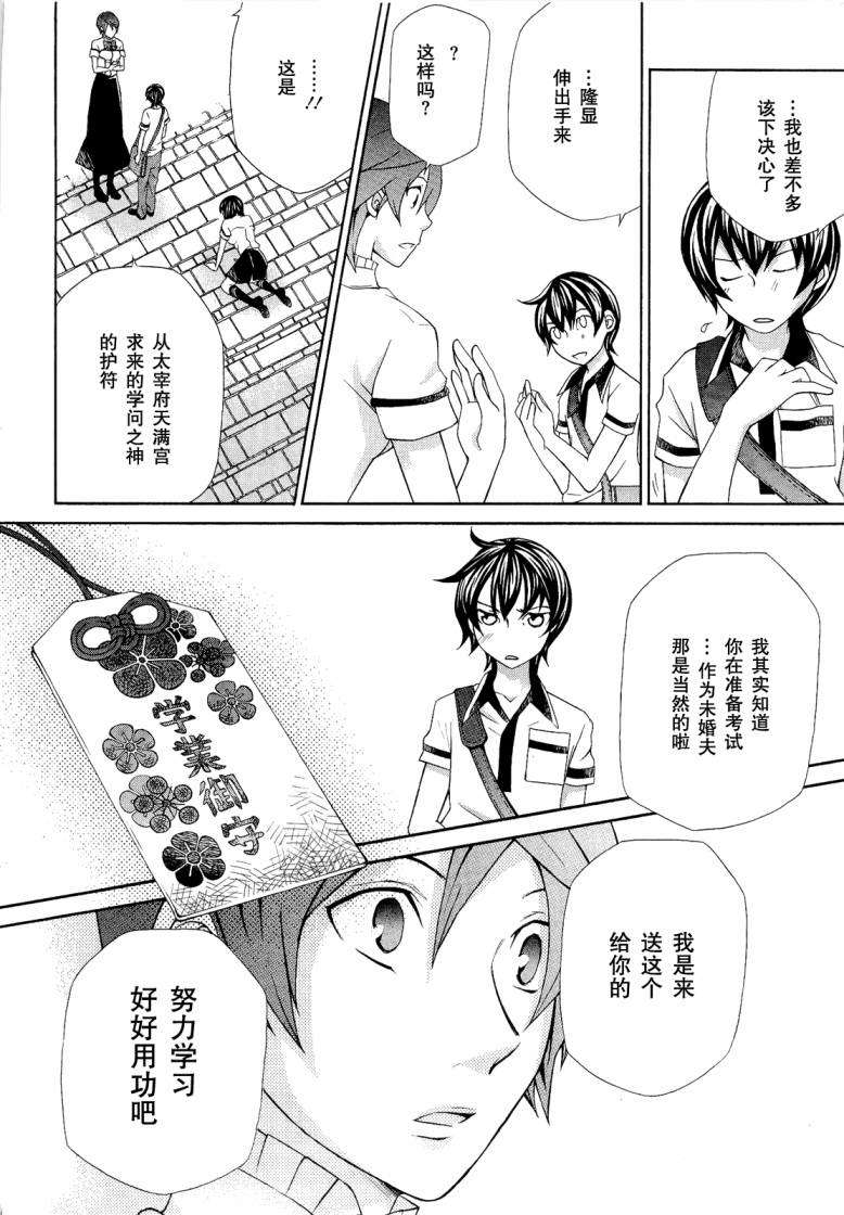 第121页