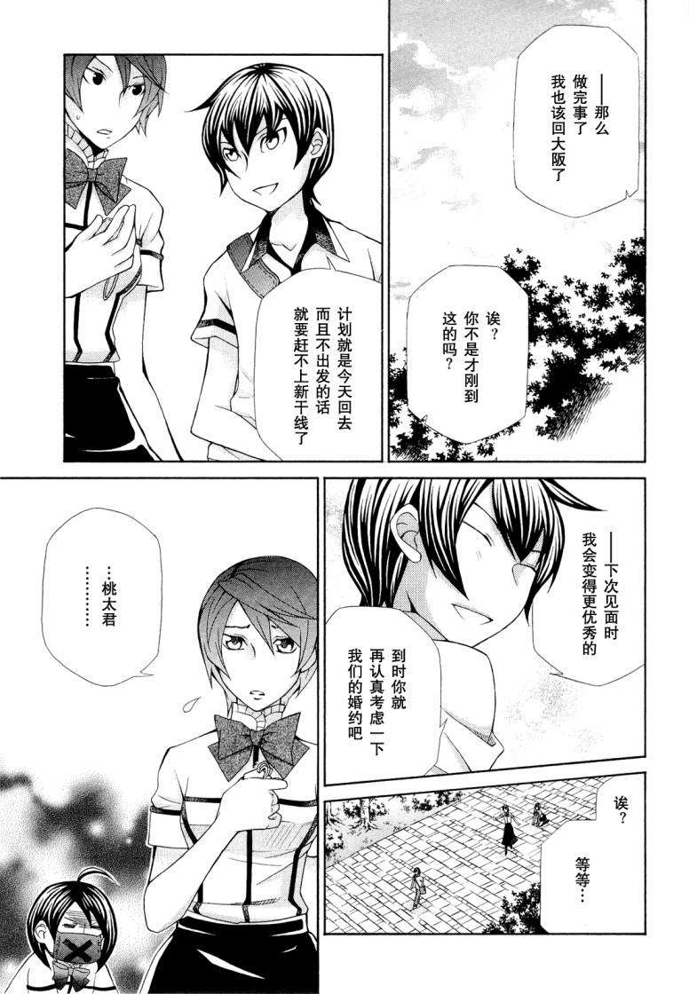 第122页