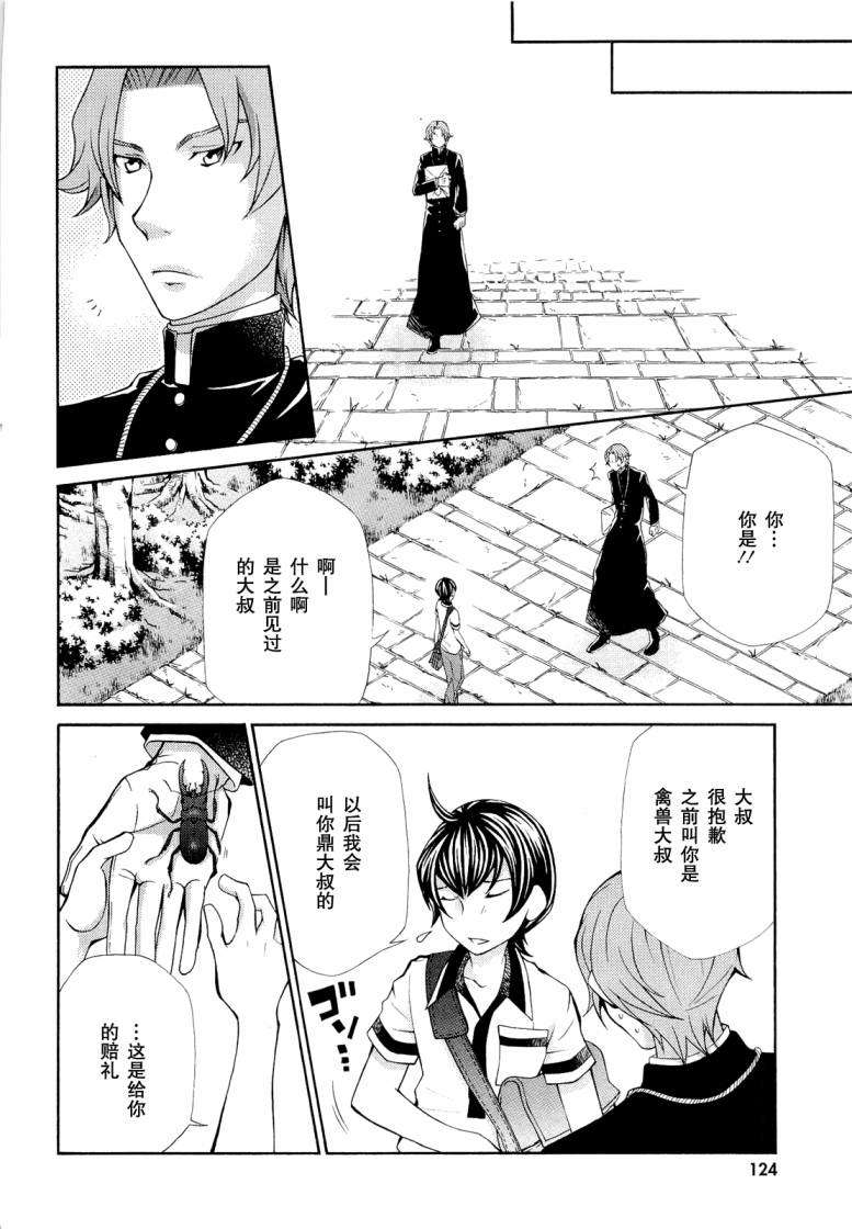 第123页