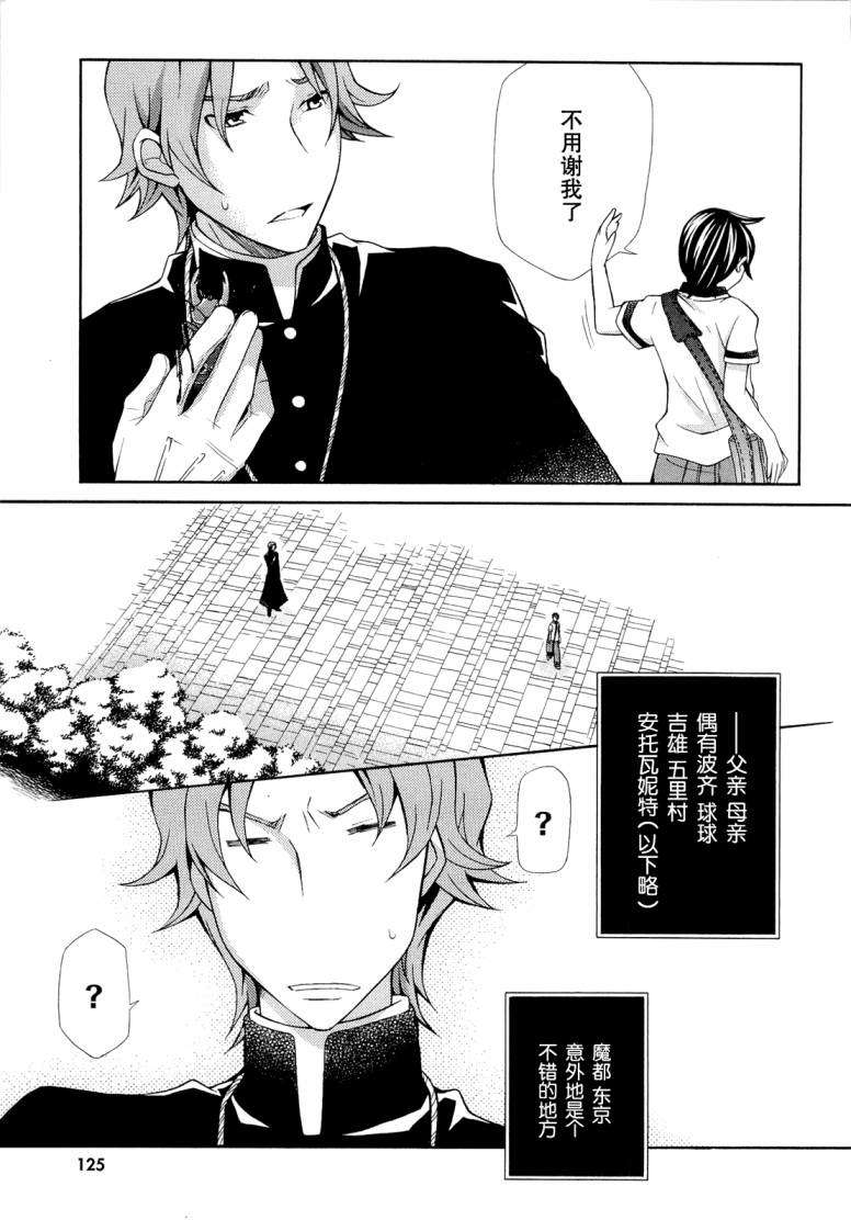 第124页