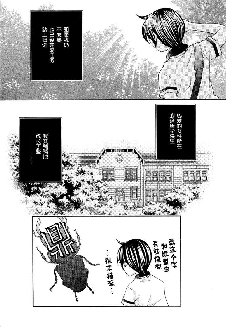 第125页