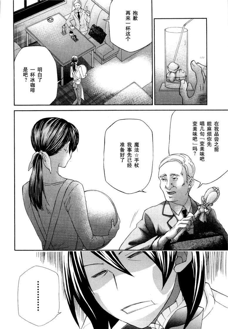 第127页