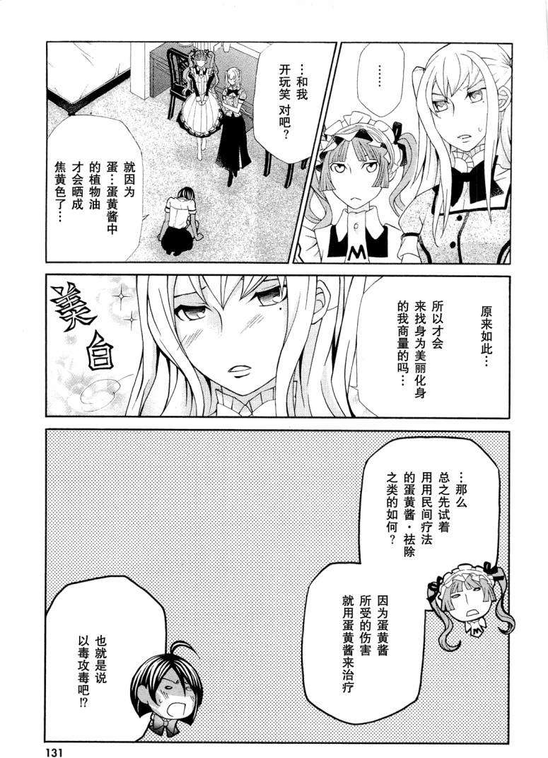 第130页
