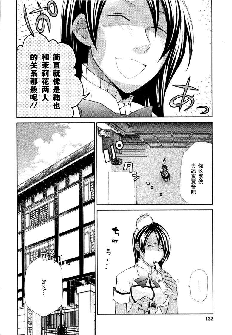 第131页