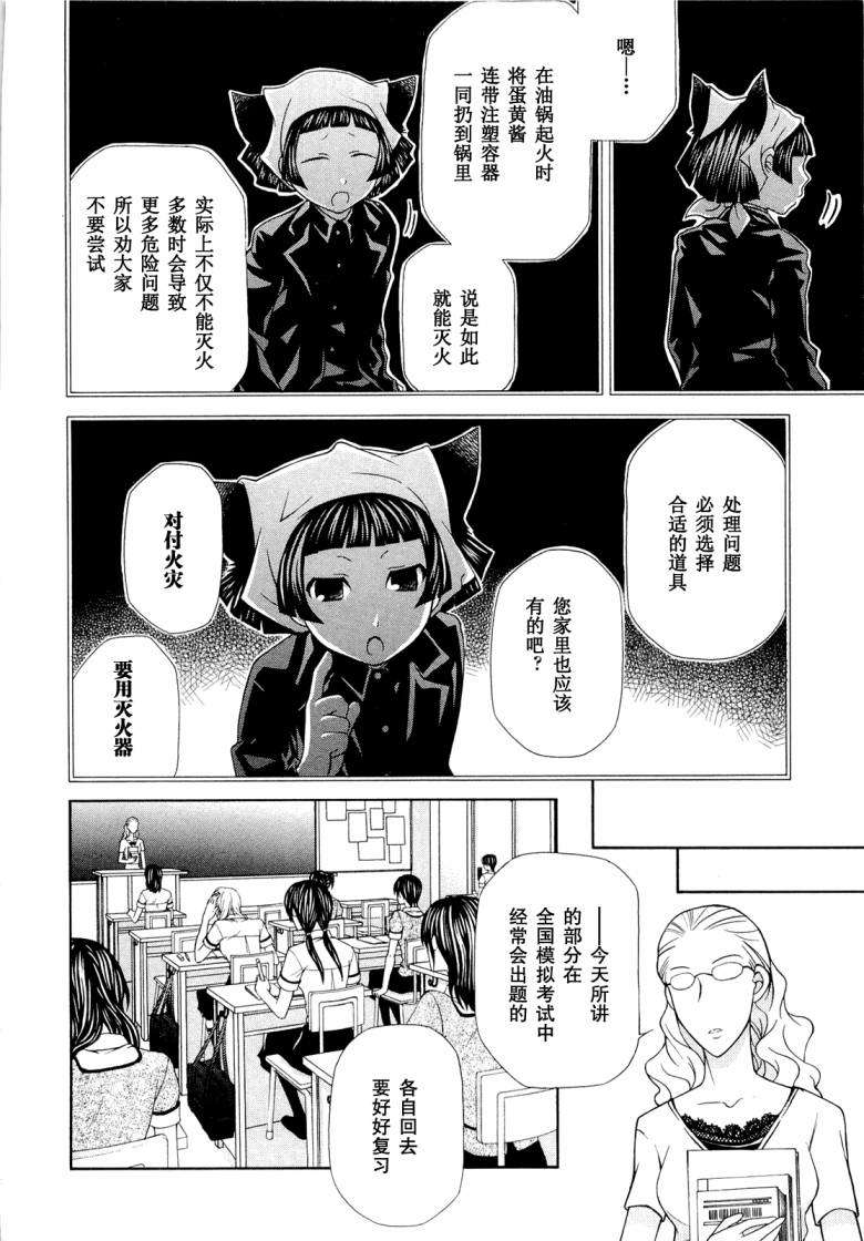 第133页