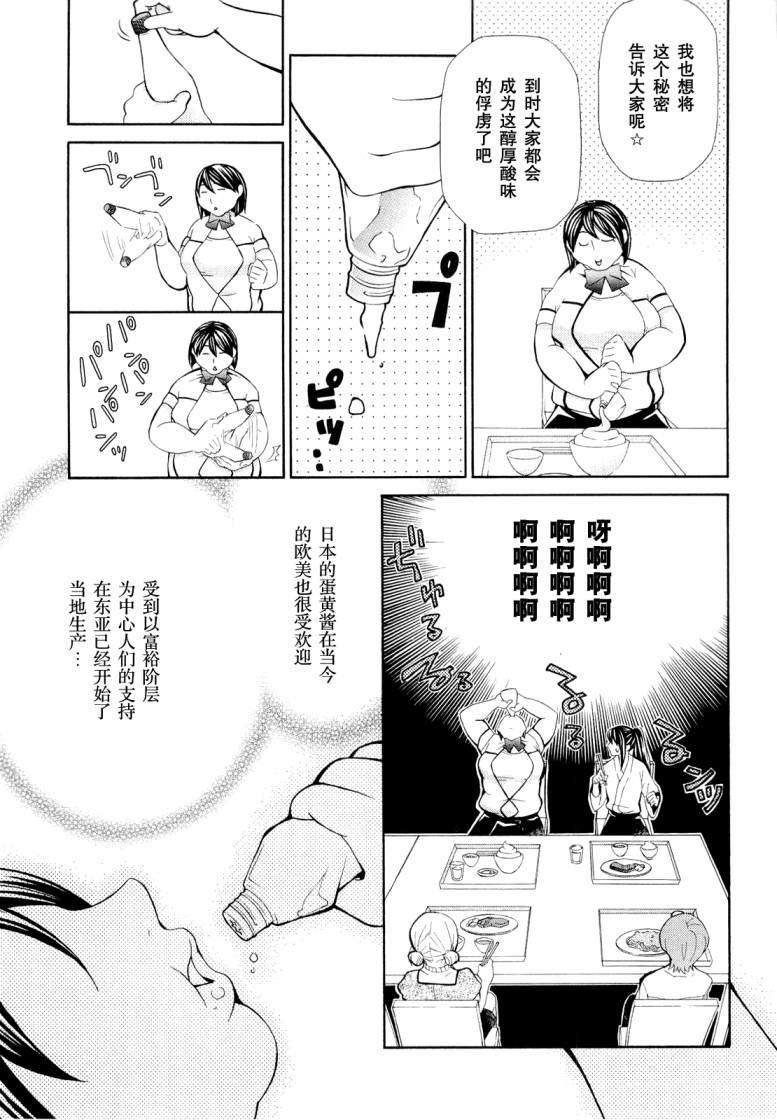 第136页