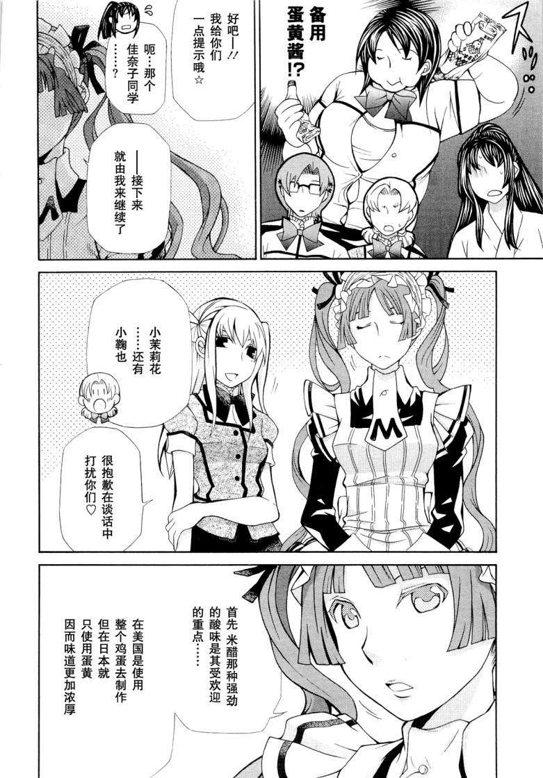 第137页