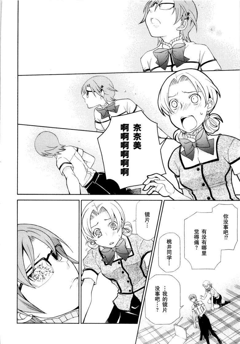 第139页