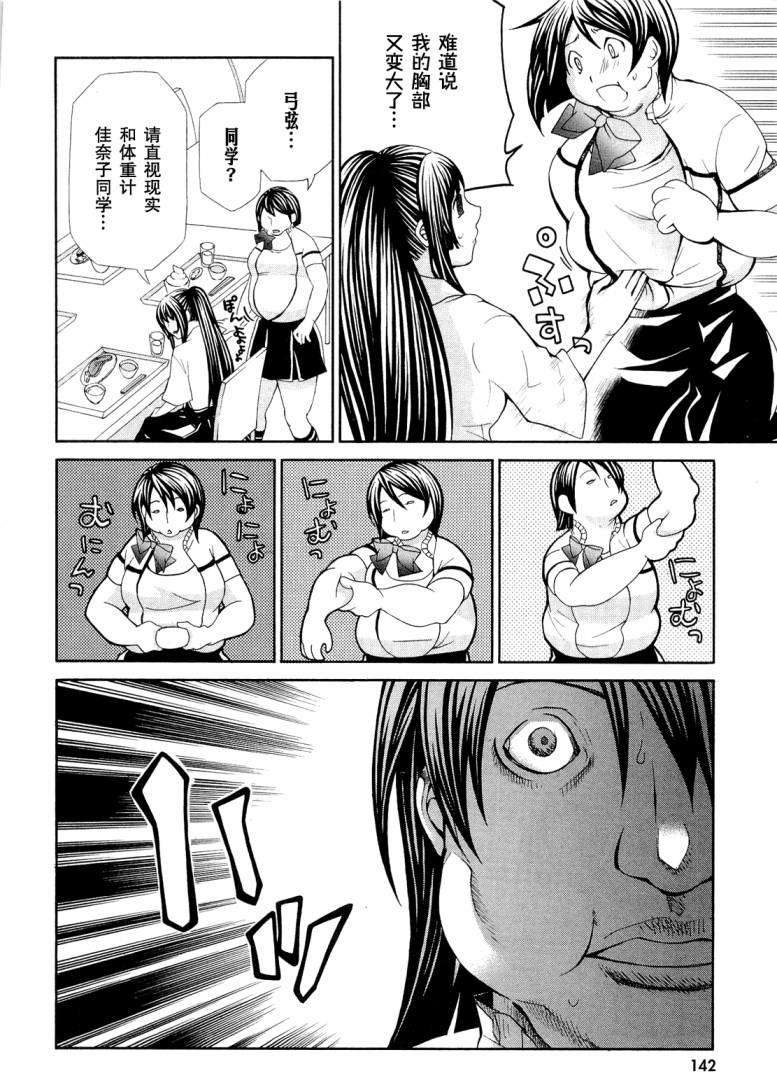 第141页