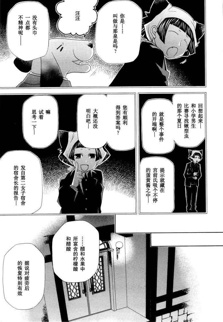 第142页
