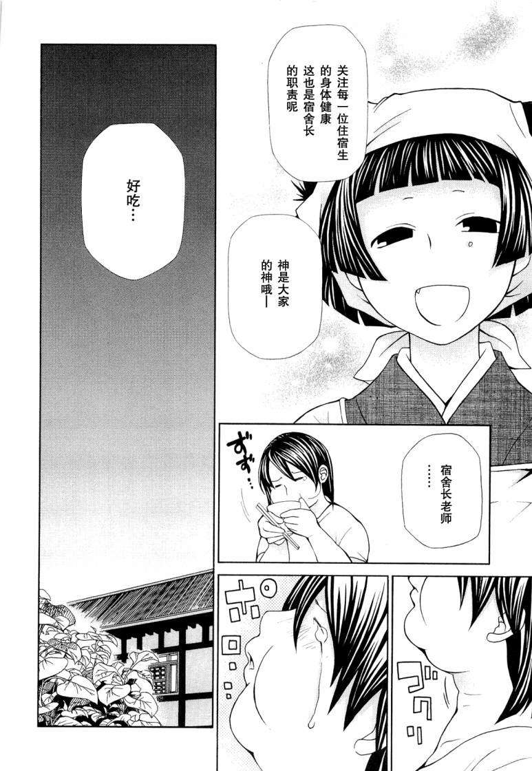 第145页