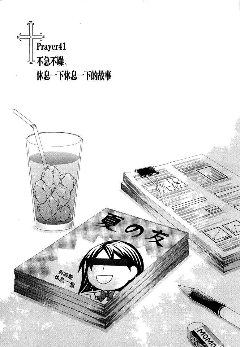第146页