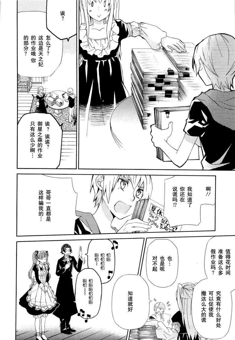 第149页