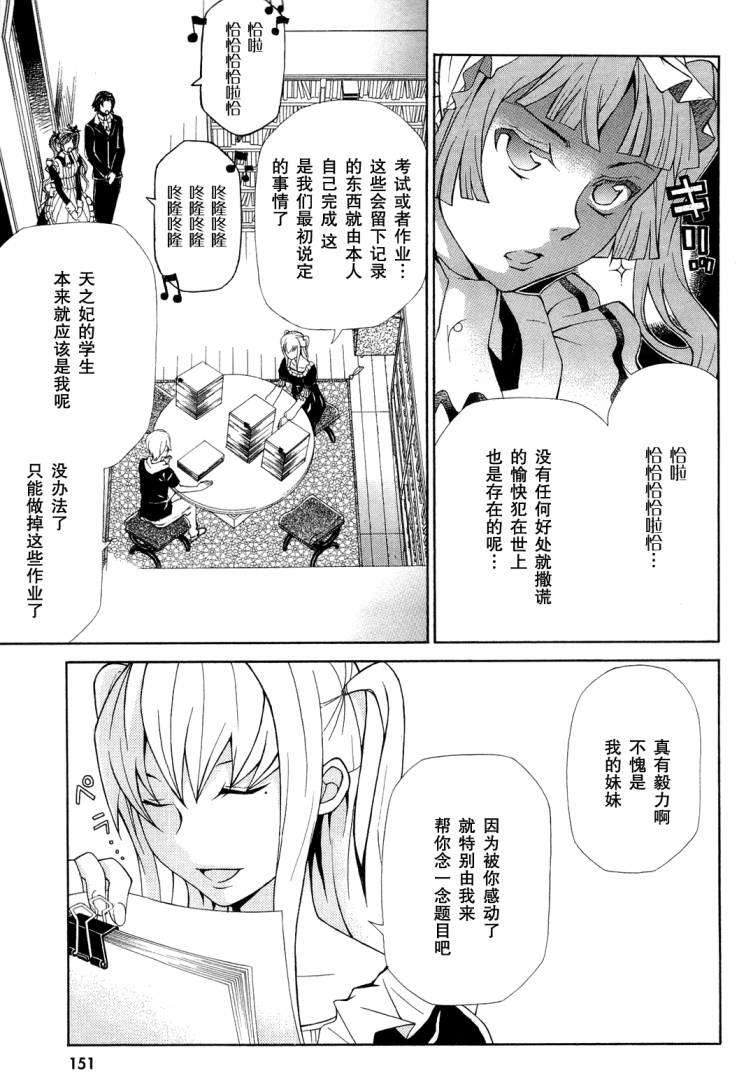 第150页