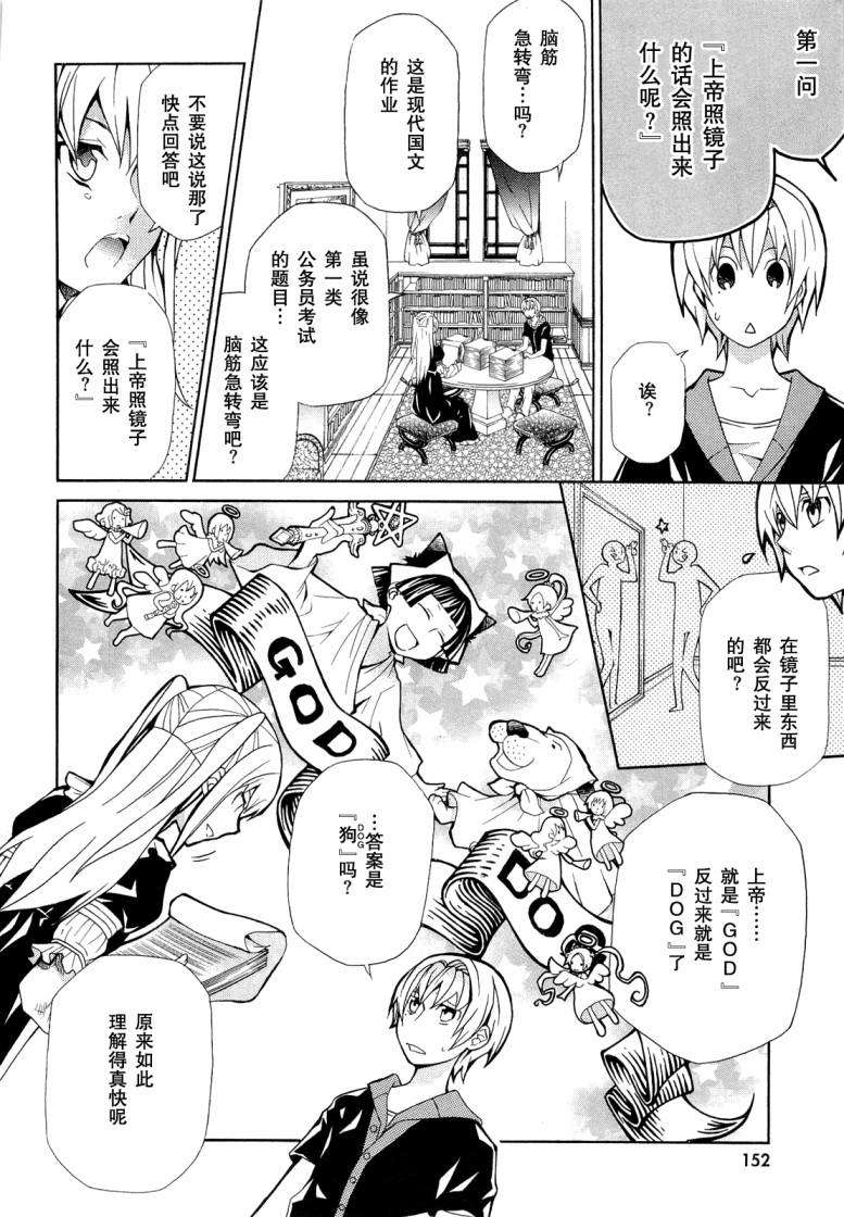 第151页
