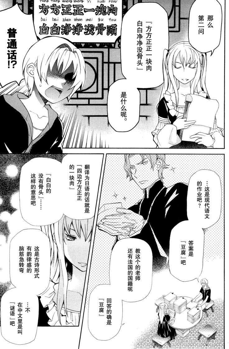 第152页