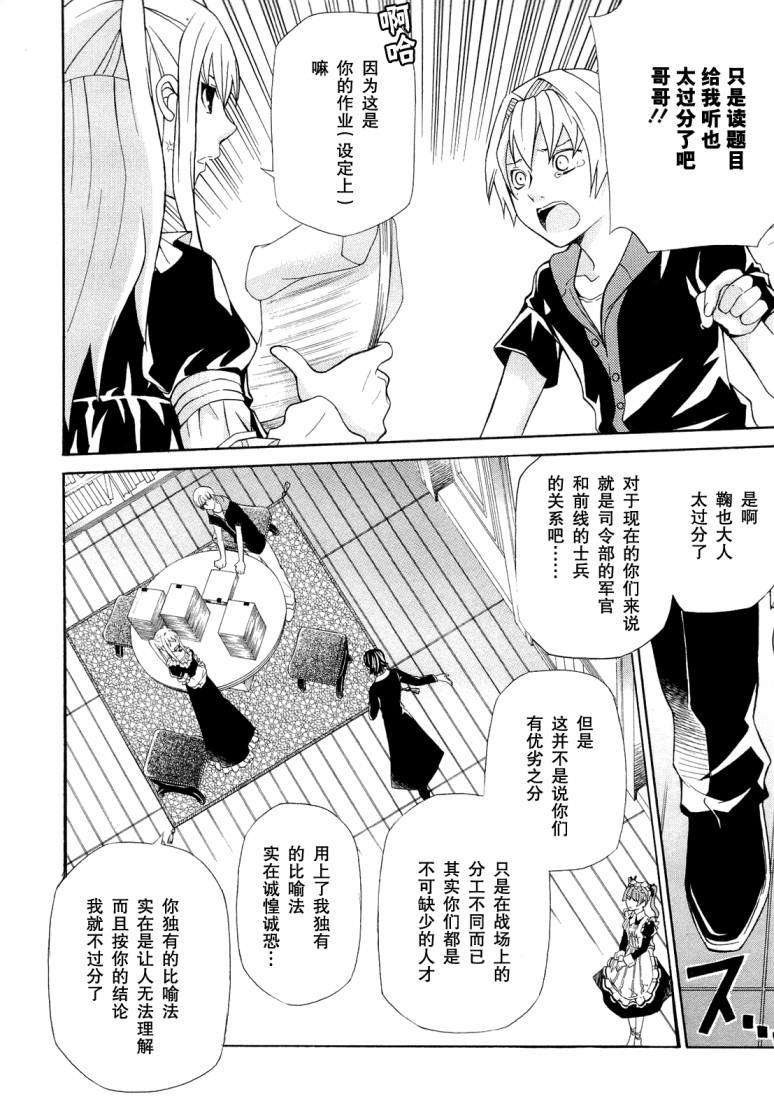 第154页
