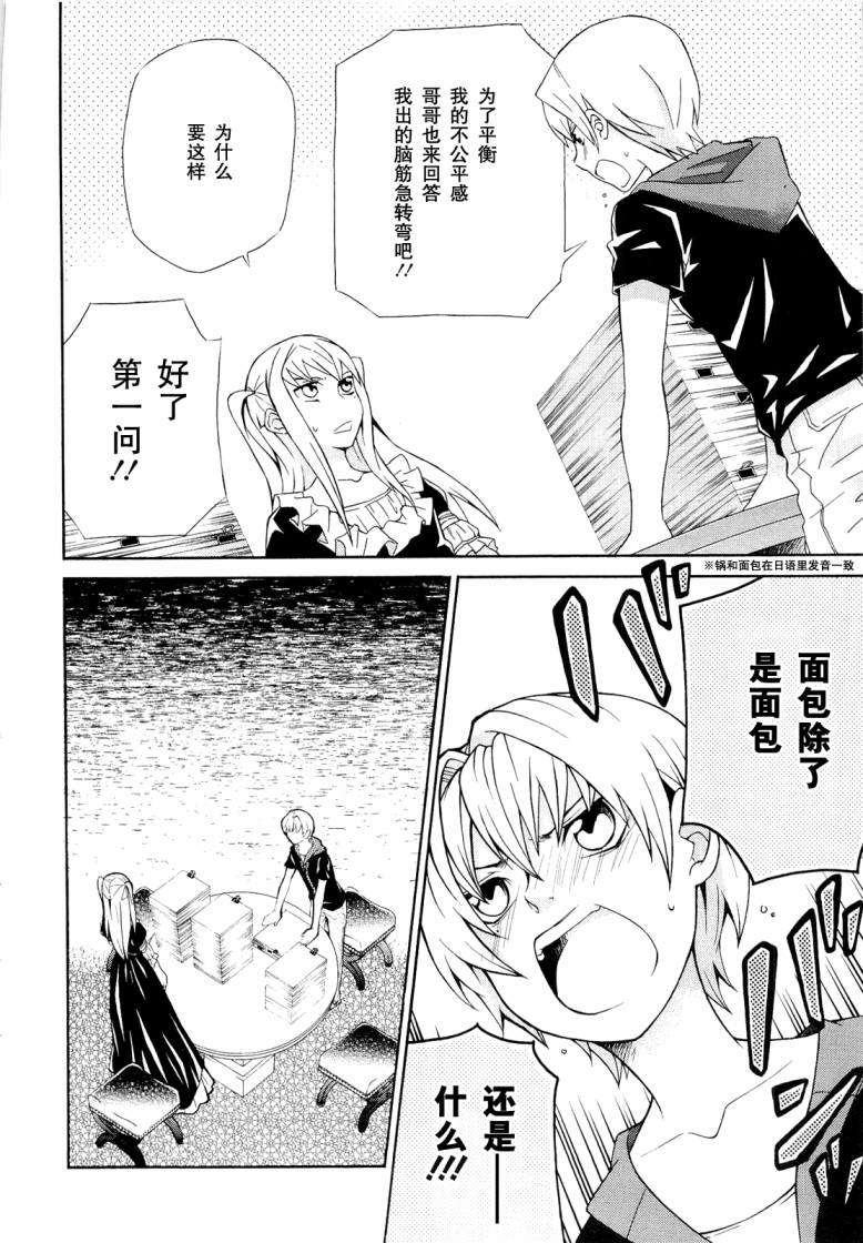 第155页