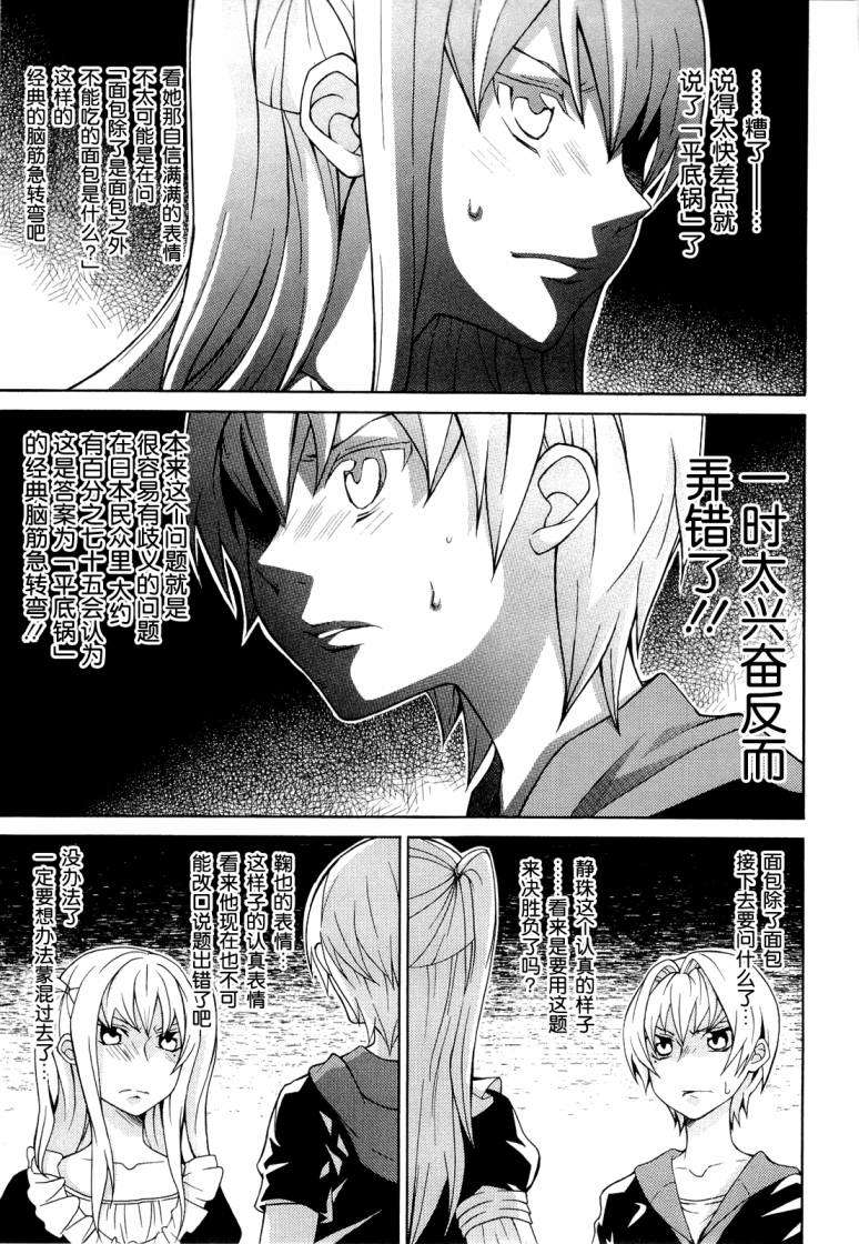 第156页