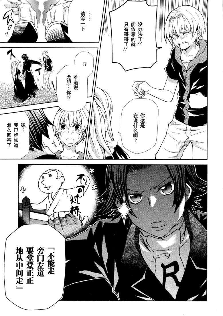 第158页