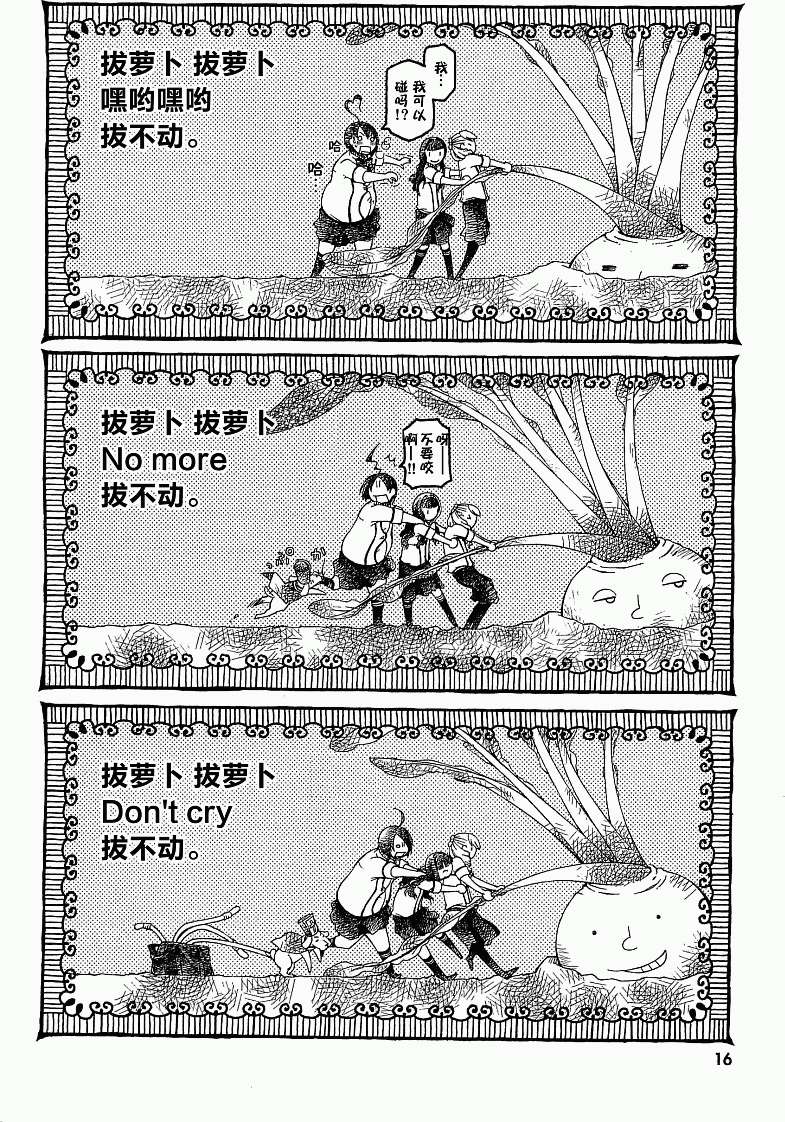 第16页