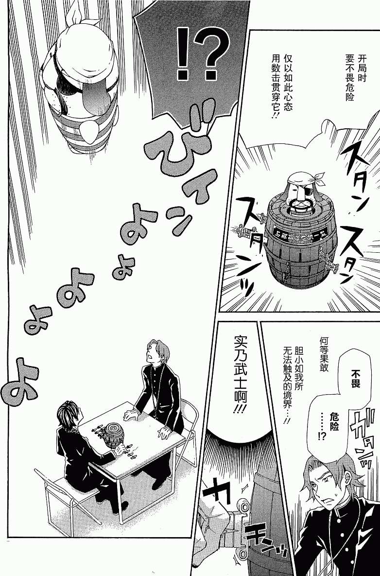 第42页