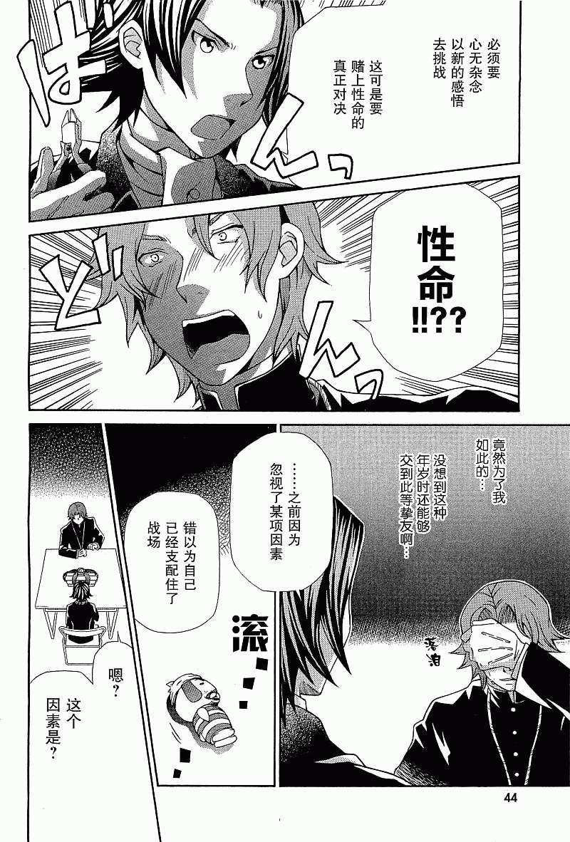 第44页
