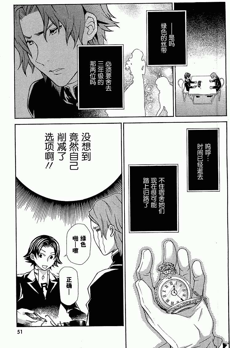 第51页