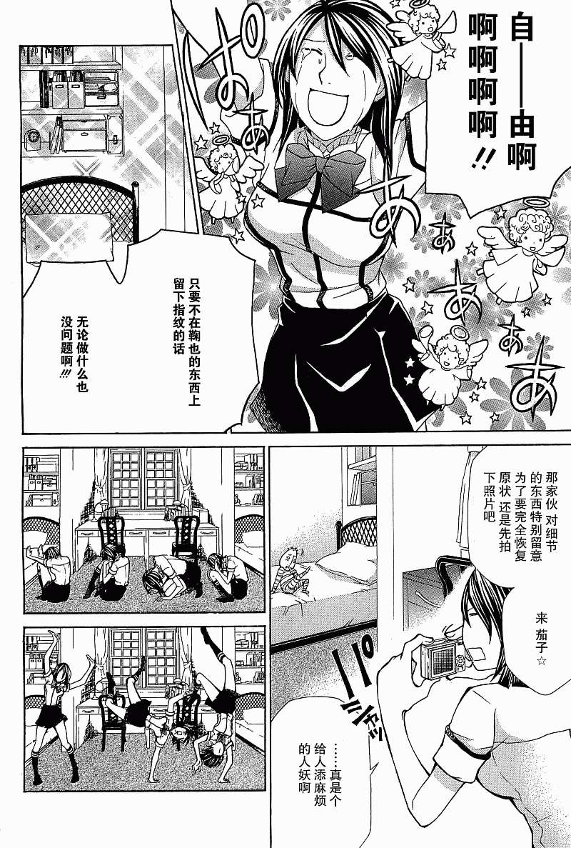 第68页